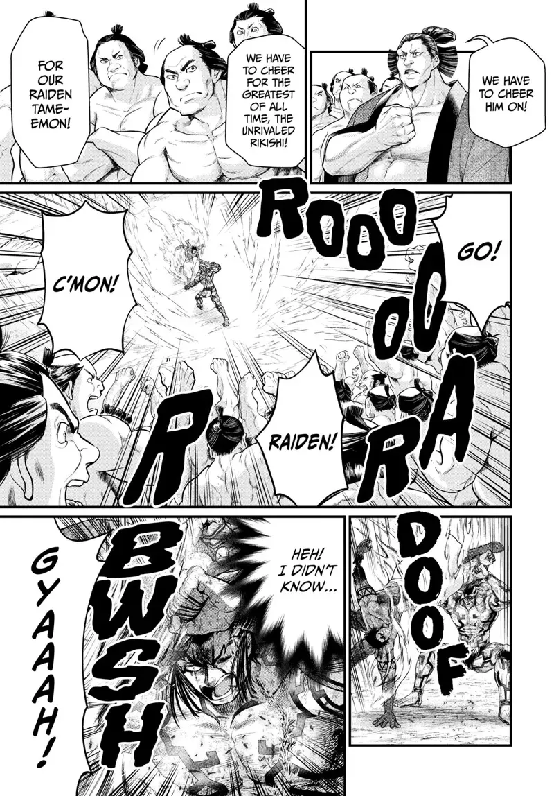 Record of Ragnarok Chapter 41 Page