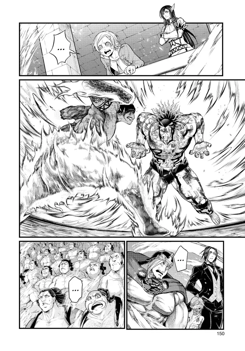 Record of Ragnarok Chapter 41 Page