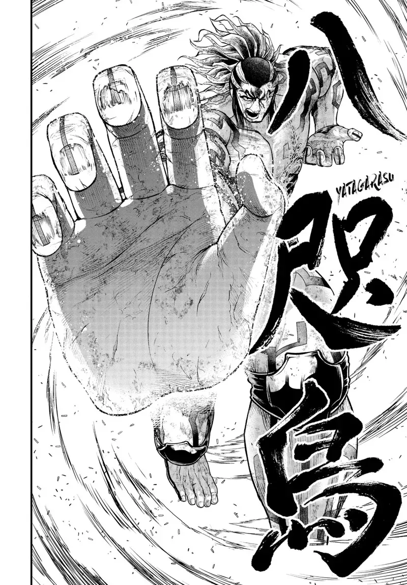 Record of Ragnarok Chapter 41 Page