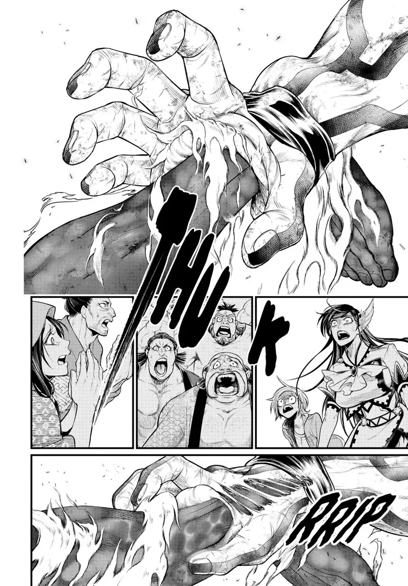 Record of Ragnarok Chapter 41 Page