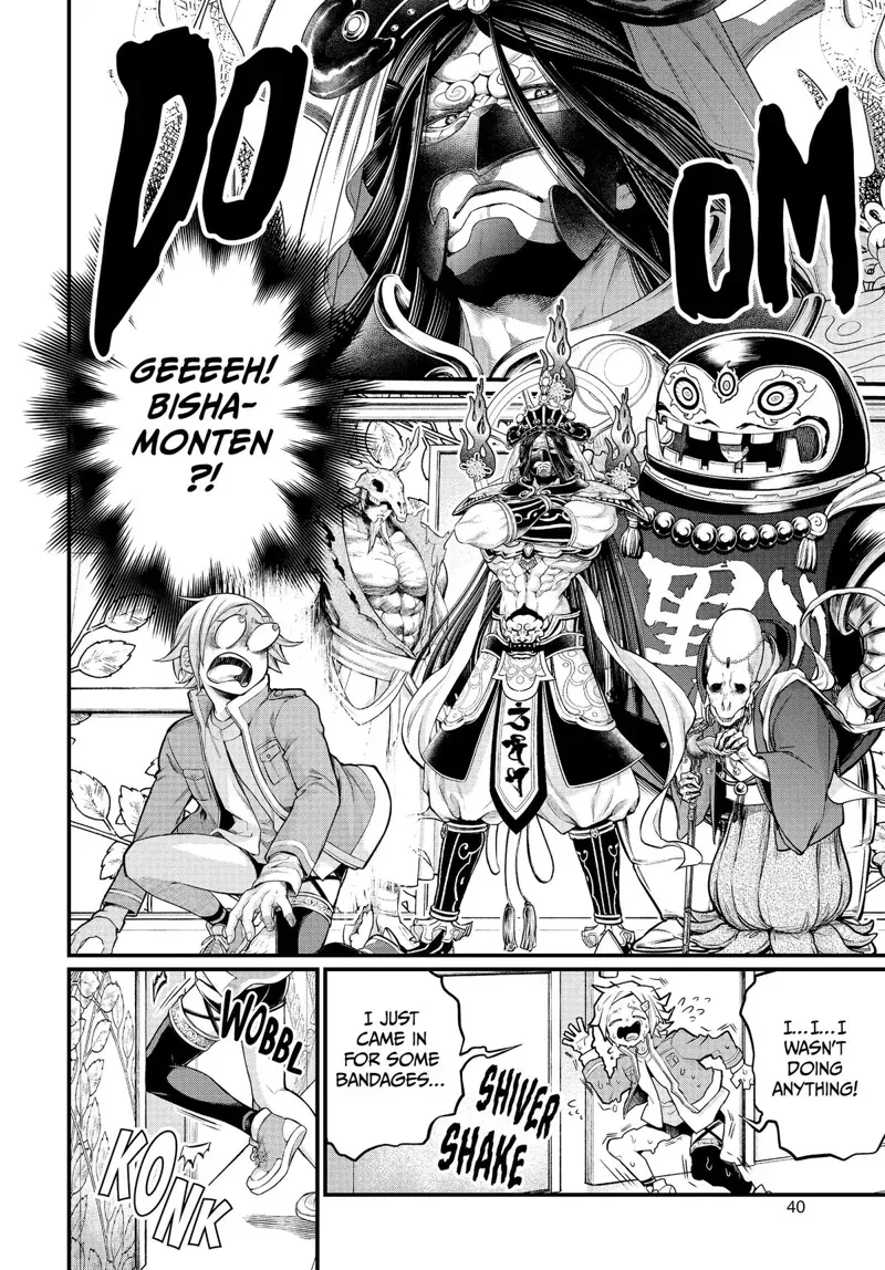 Record of Ragnarok Chapter 43 Page