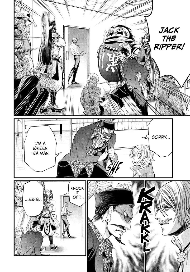 Record of Ragnarok Chapter 43 Page