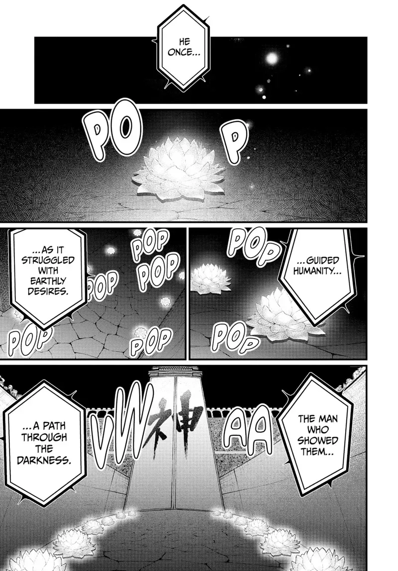 Record of Ragnarok Chapter 43 Page