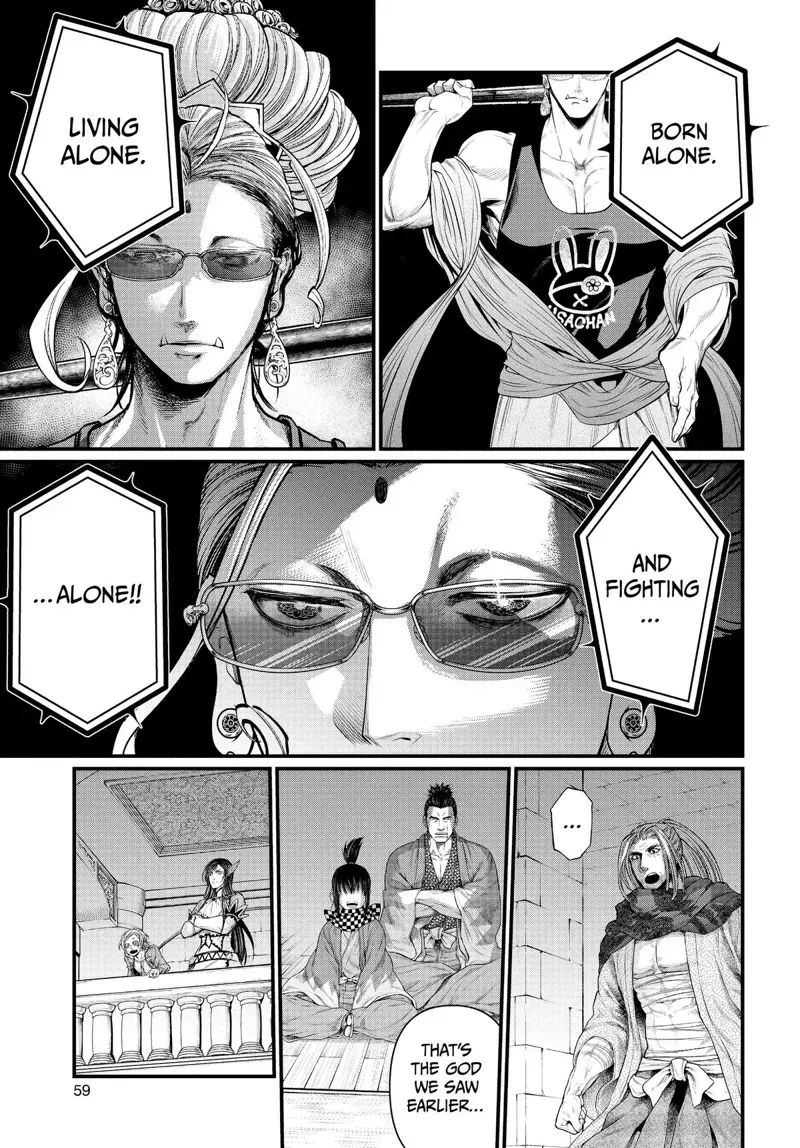 Record of Ragnarok Chapter 43 Page