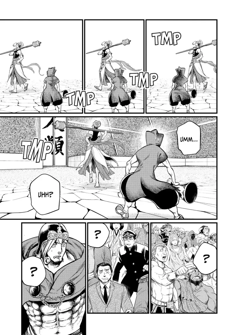 Record of Ragnarok Chapter 43 Page