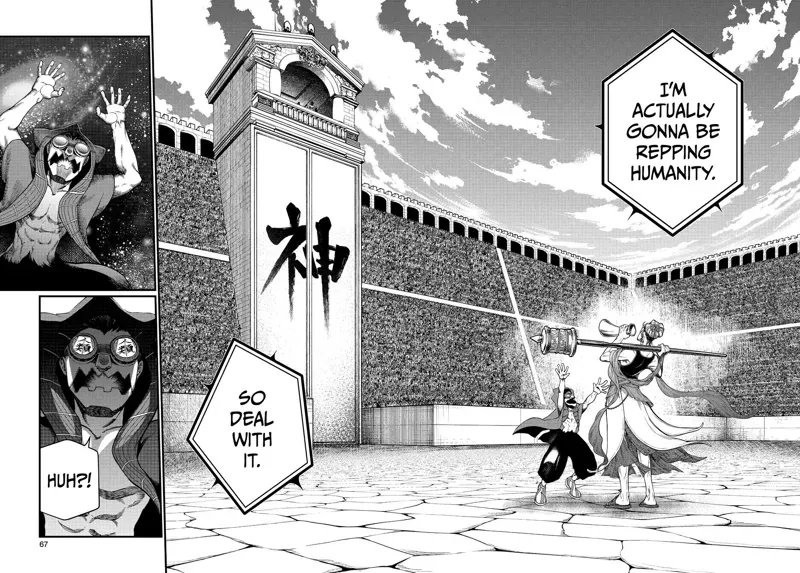 Record of Ragnarok Chapter 43 Page
