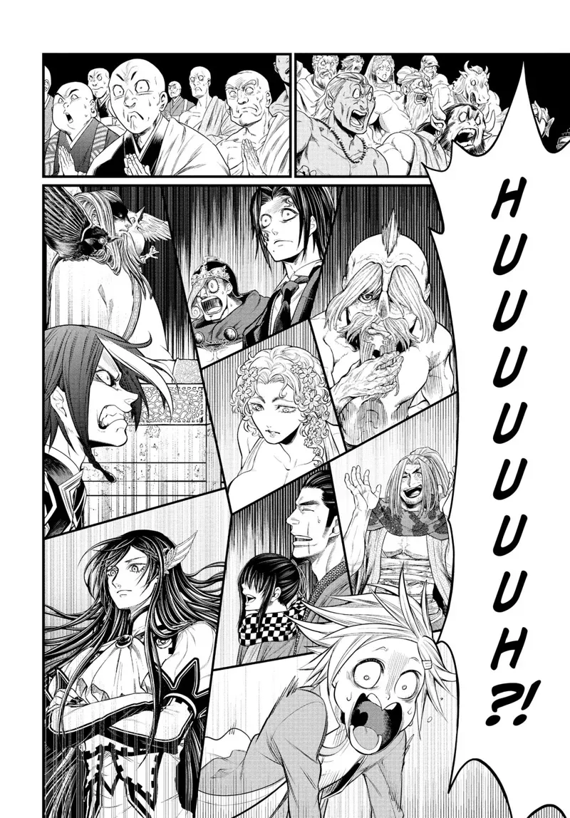 Record of Ragnarok Chapter 43 Page