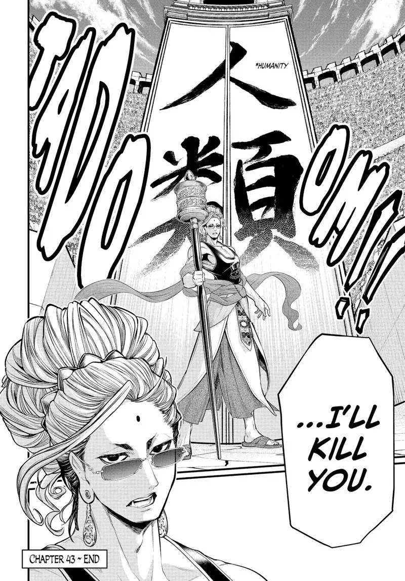 Record of Ragnarok Chapter 43 Page