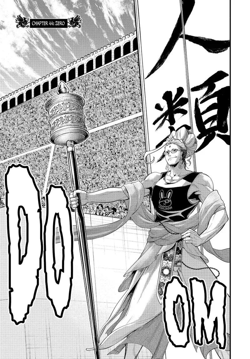 Record of Ragnarok Chapter 44 Page