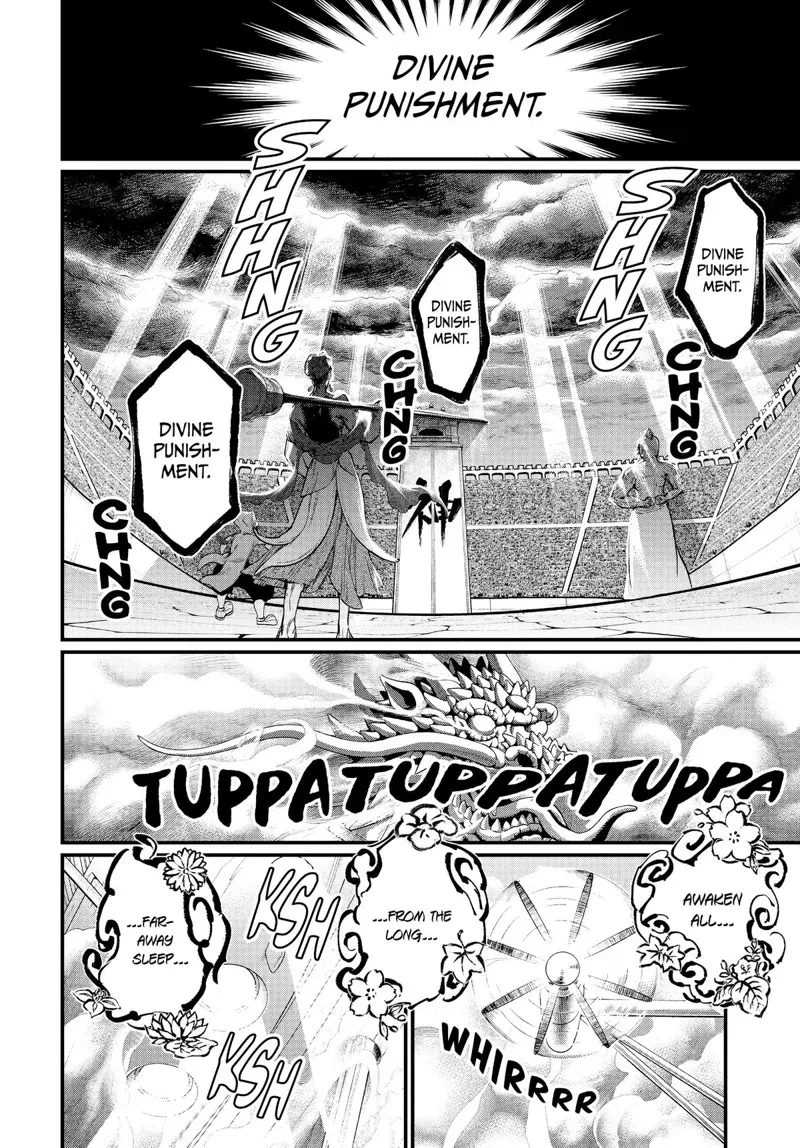 Record of Ragnarok Chapter 44 Page