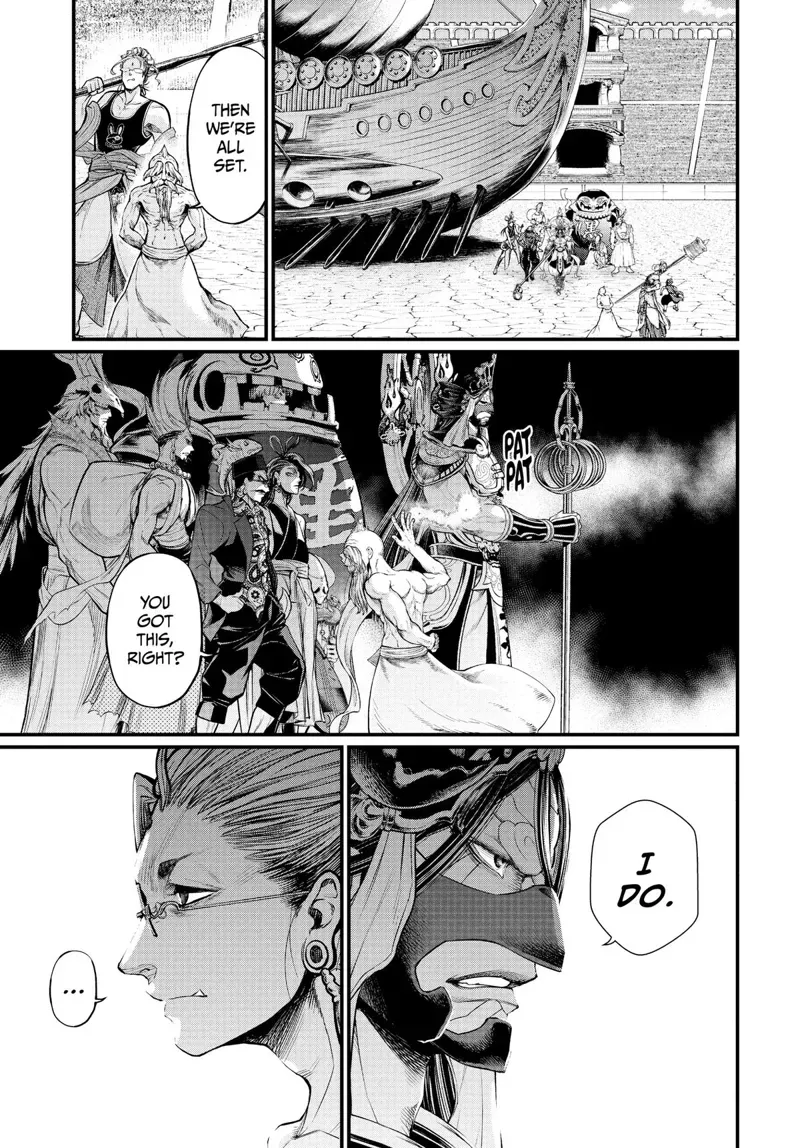 Record of Ragnarok Chapter 44 Page
