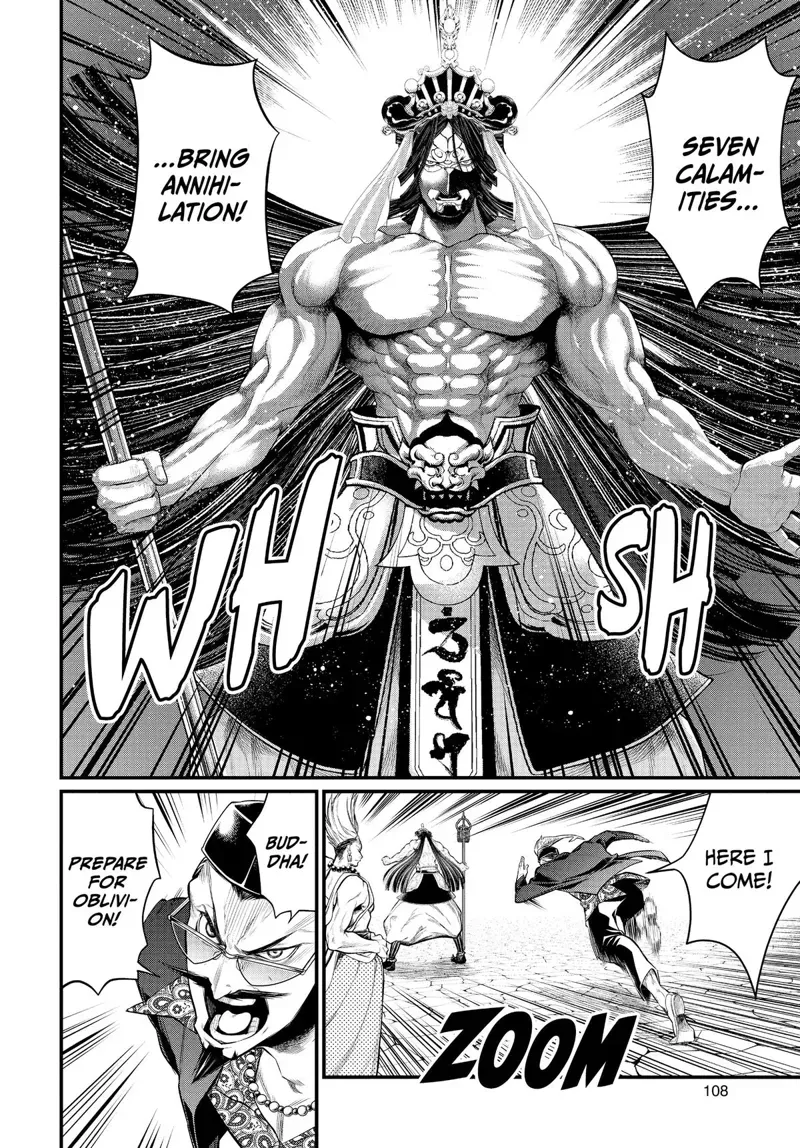 Record of Ragnarok Chapter 44 Page