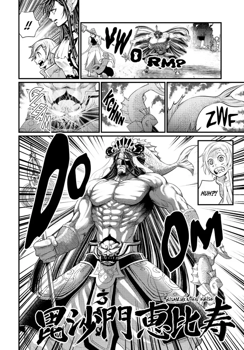 Record of Ragnarok Chapter 44 Page