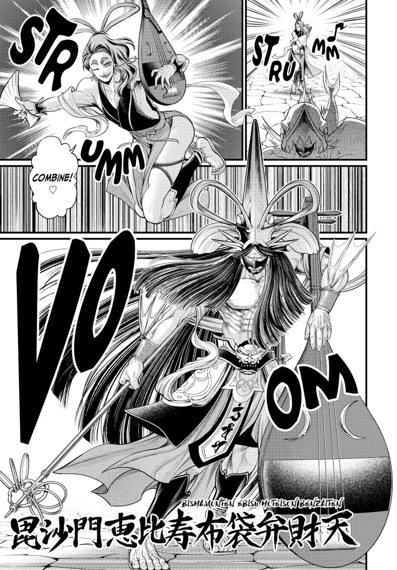 Record of Ragnarok Chapter 44 Page