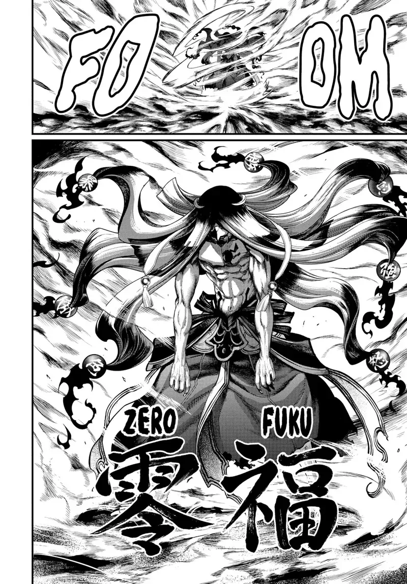 Record of Ragnarok Chapter 44 Page