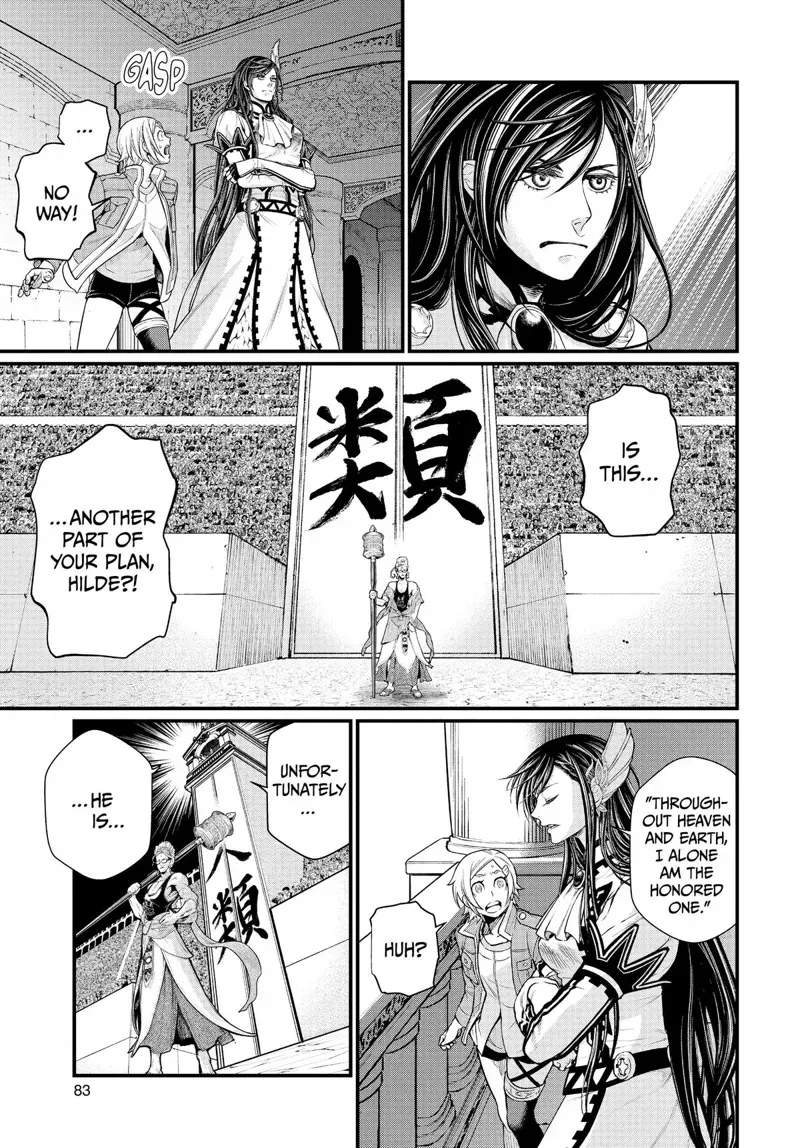 Record of Ragnarok Chapter 44 Page