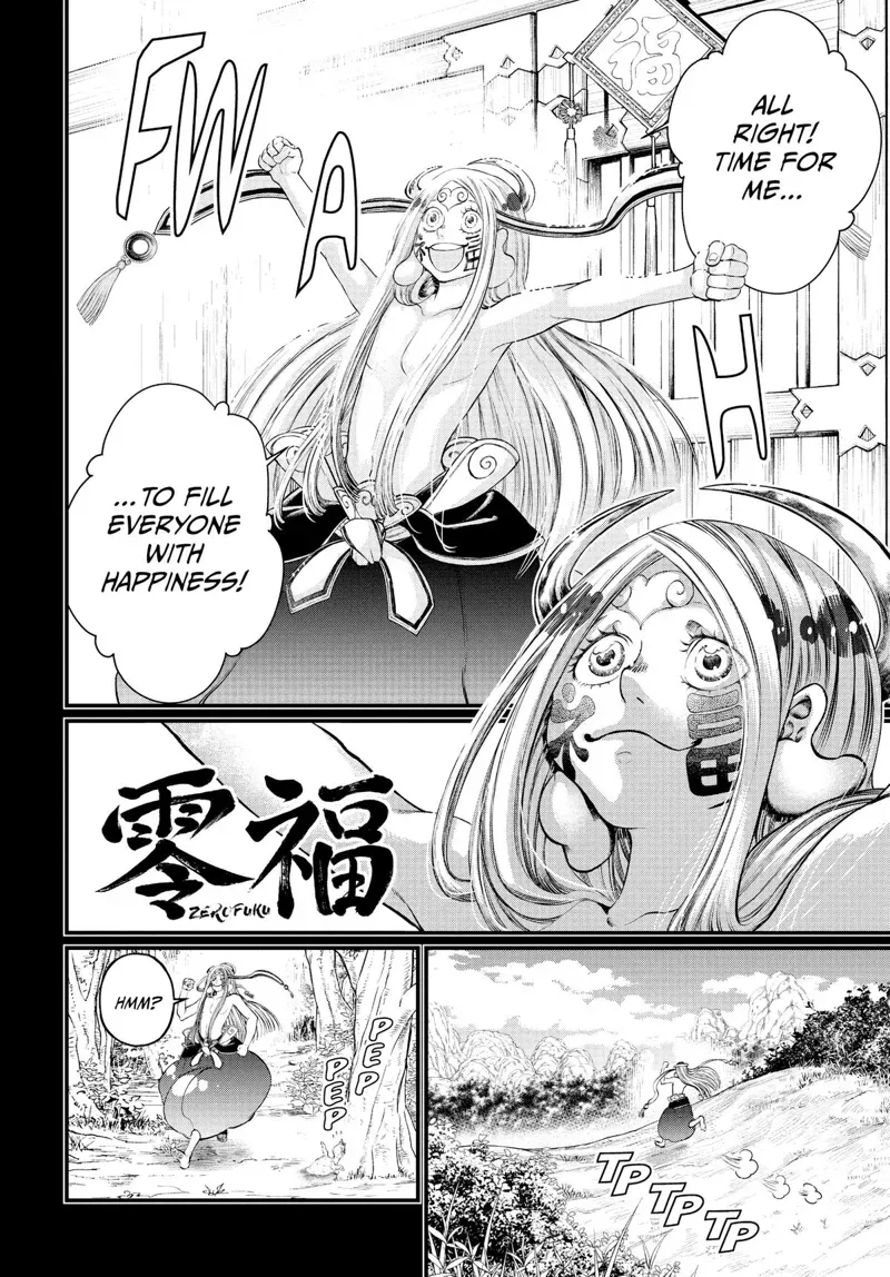 Record of Ragnarok Chapter 45 Page