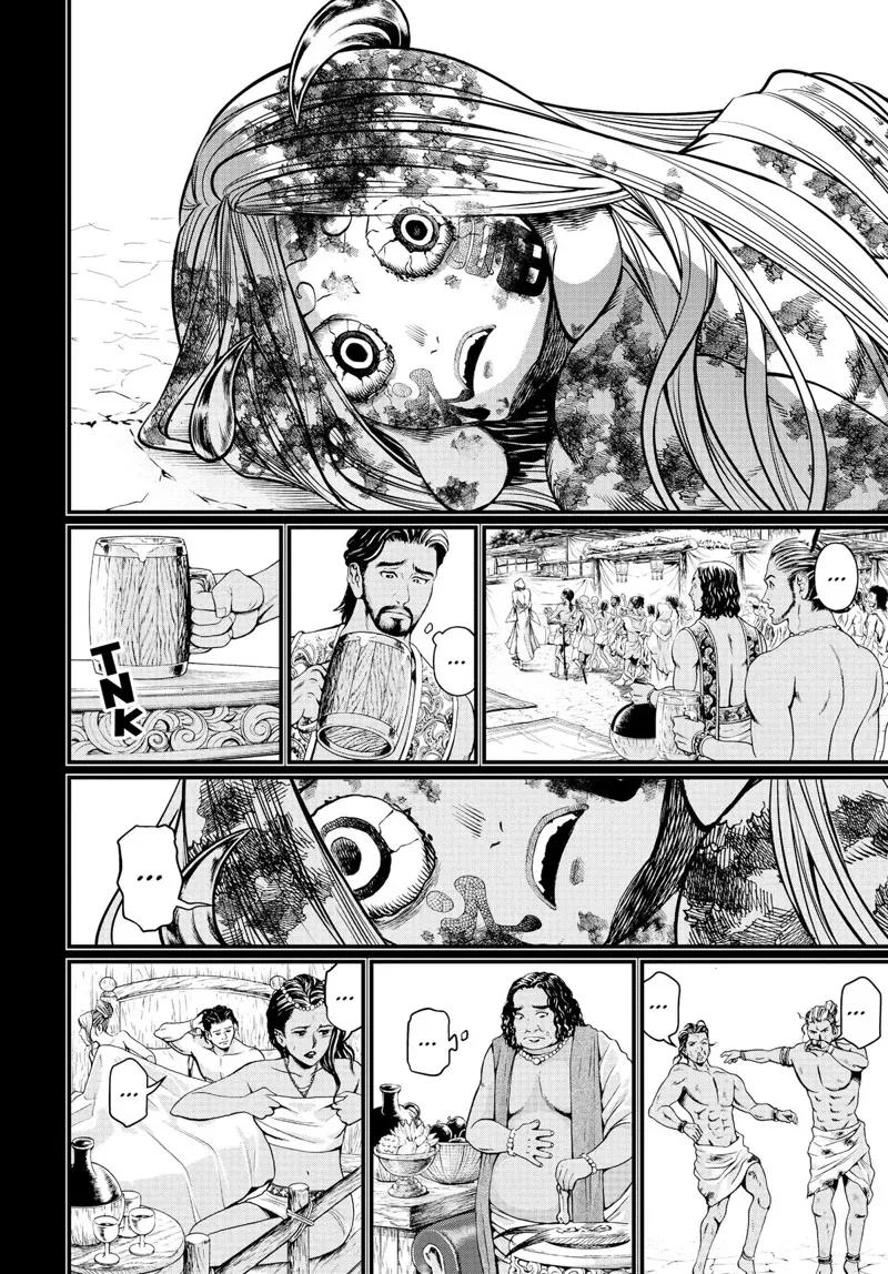 Record of Ragnarok Chapter 45 Page