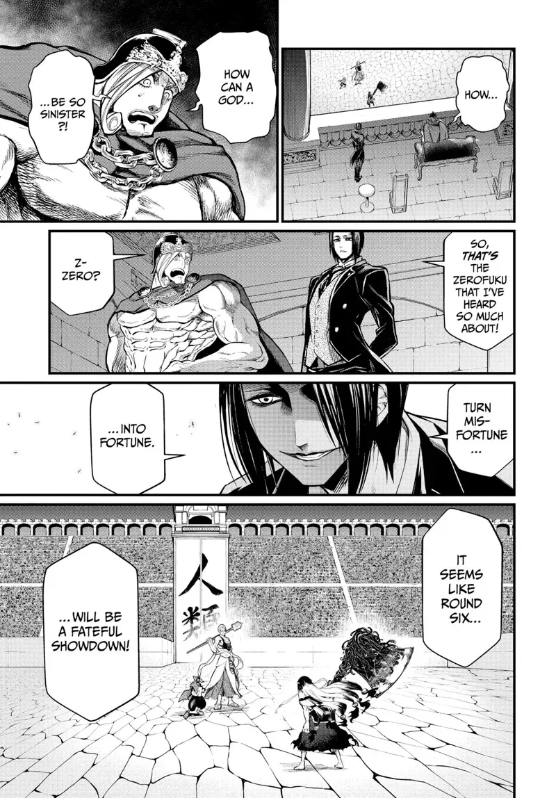 Record of Ragnarok Chapter 45 Page