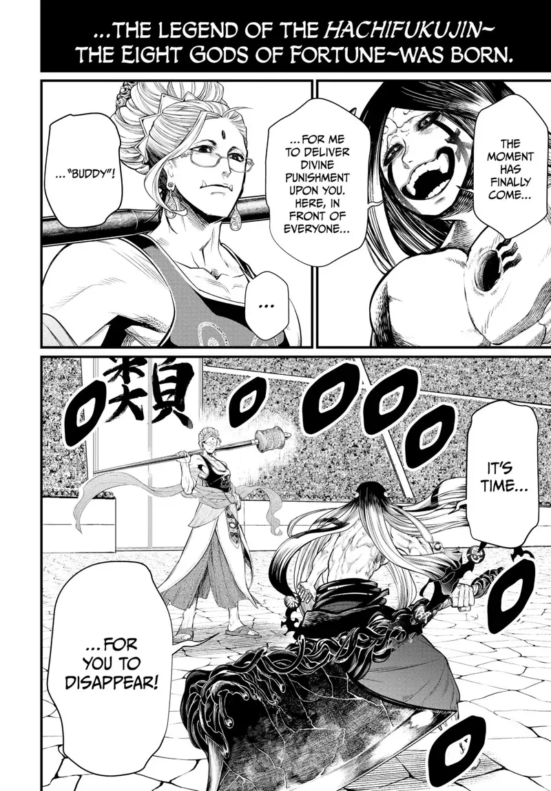 Record of Ragnarok Chapter 45 Page