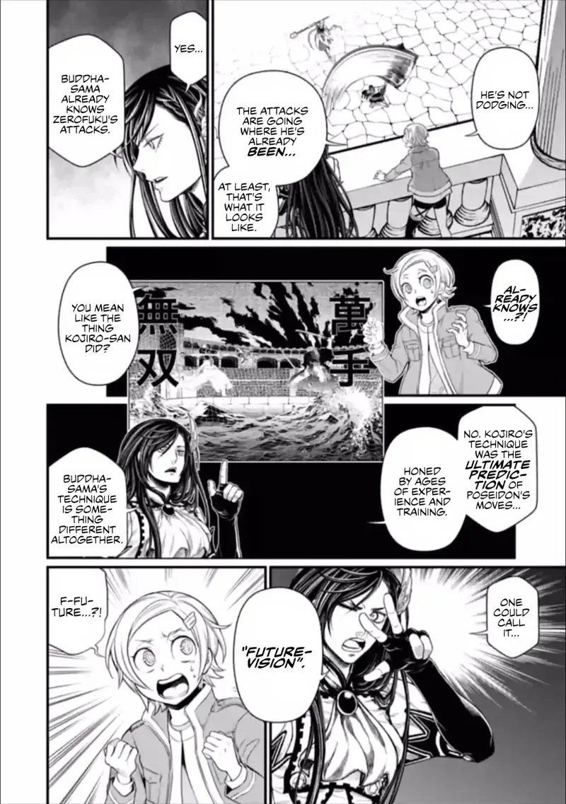 Record of Ragnarok Chapter 46 Page