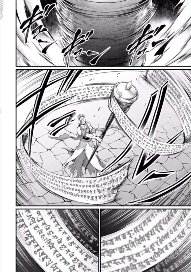 Record of Ragnarok Chapter 46 Page