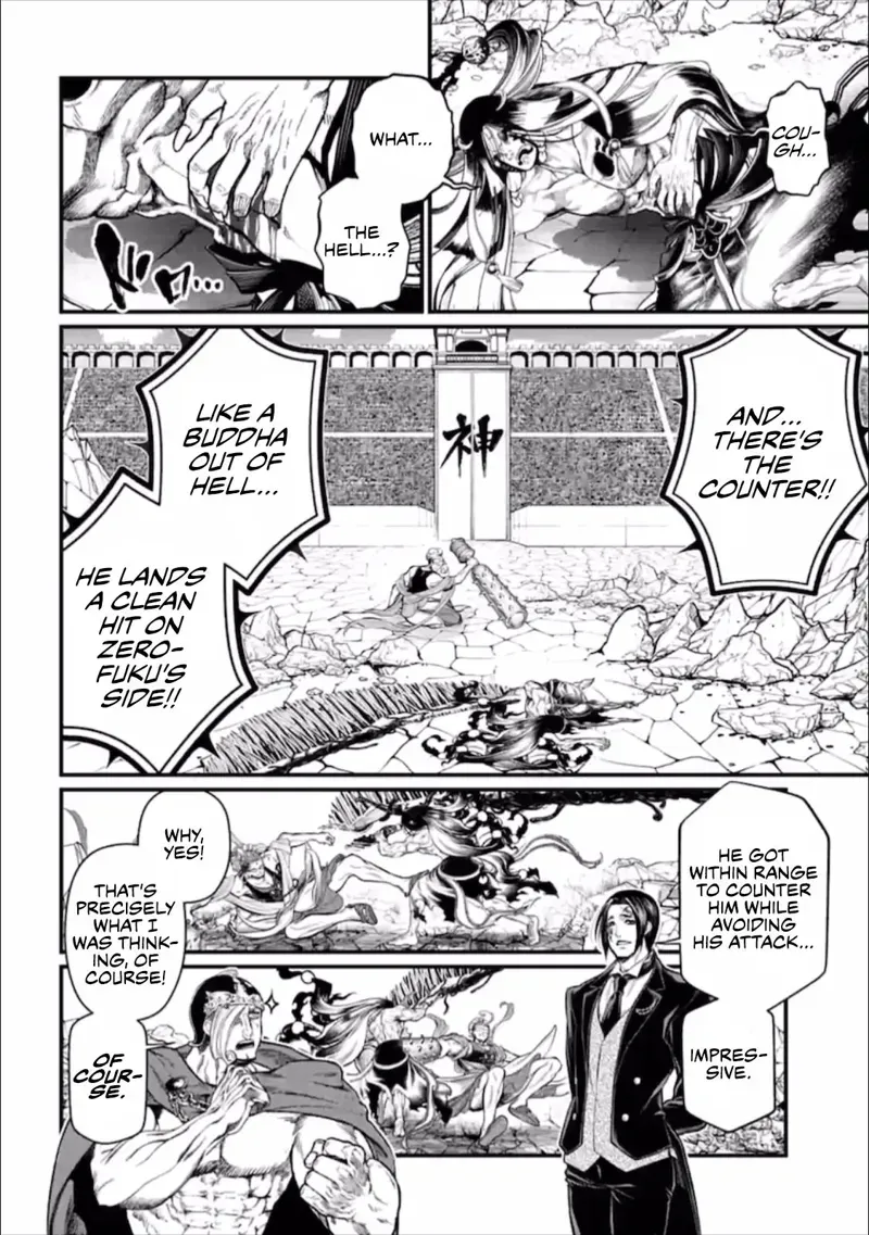 Record of Ragnarok Chapter 47 Page