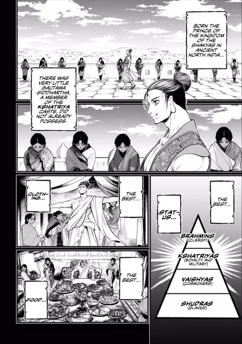 Record of Ragnarok Chapter 47 Page