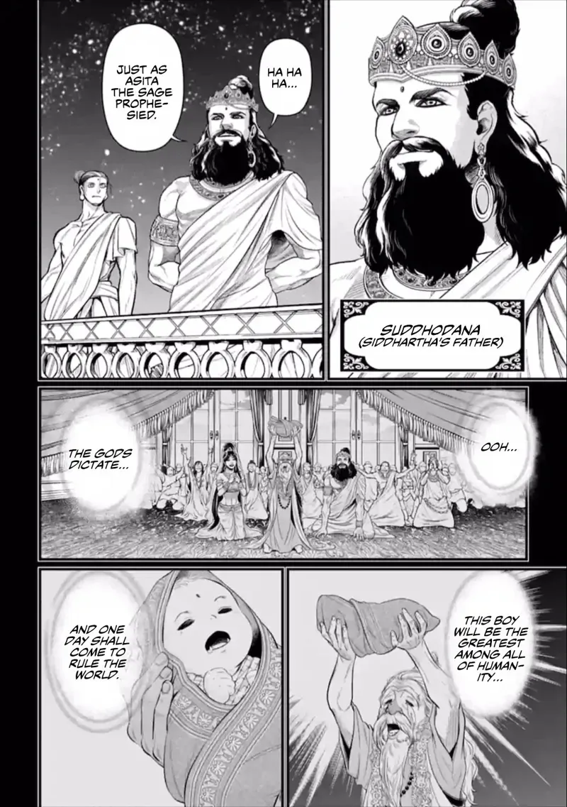 Record of Ragnarok Chapter 47 Page