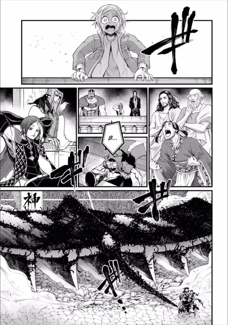 Record of Ragnarok Chapter 47 Page