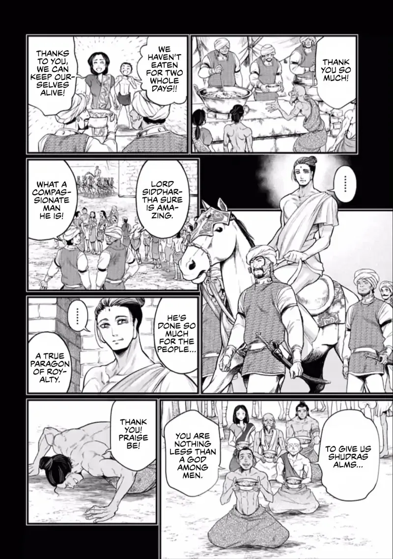 Record of Ragnarok Chapter 47 Page