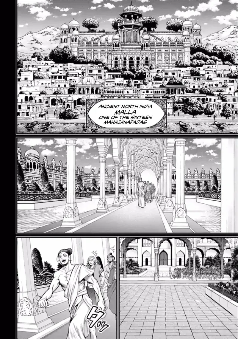 Record of Ragnarok Chapter 47 Page