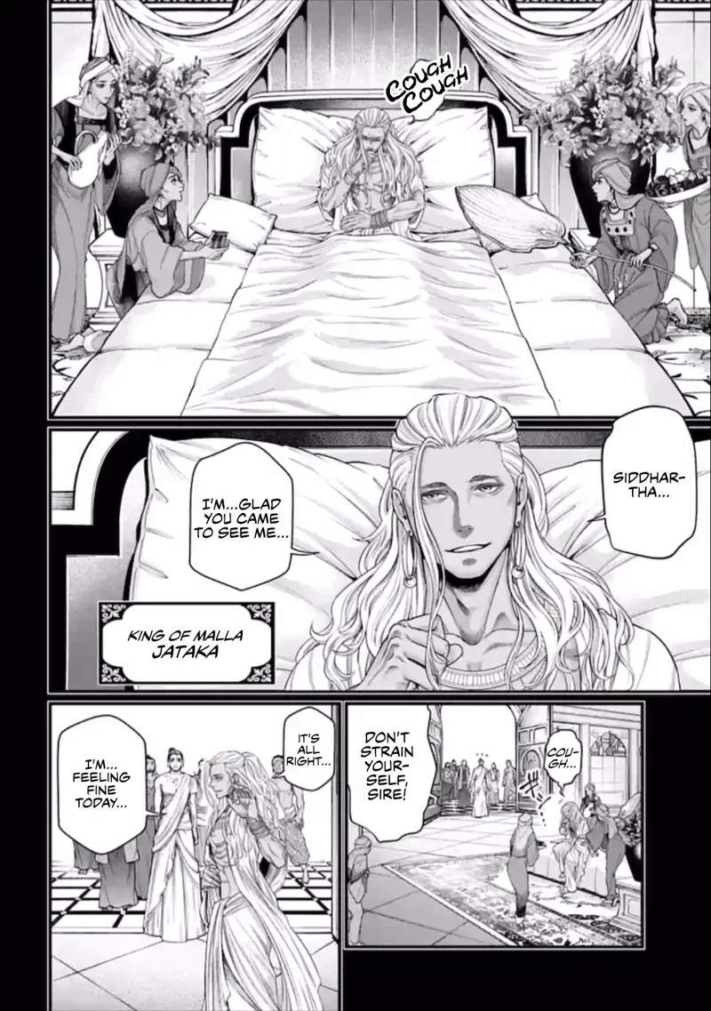 Record of Ragnarok Chapter 47 Page