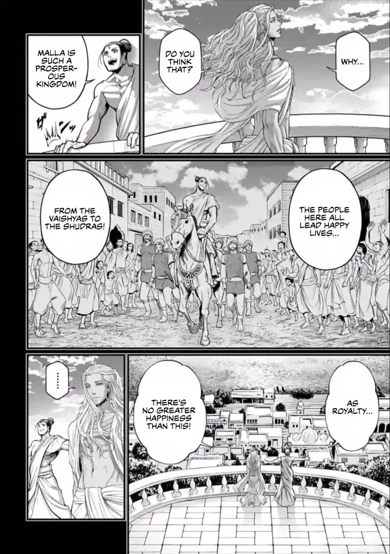 Record of Ragnarok Chapter 47 Page