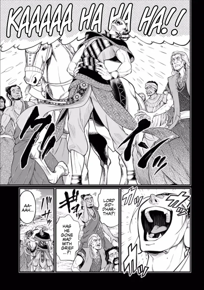 Record of Ragnarok Chapter 47 Page