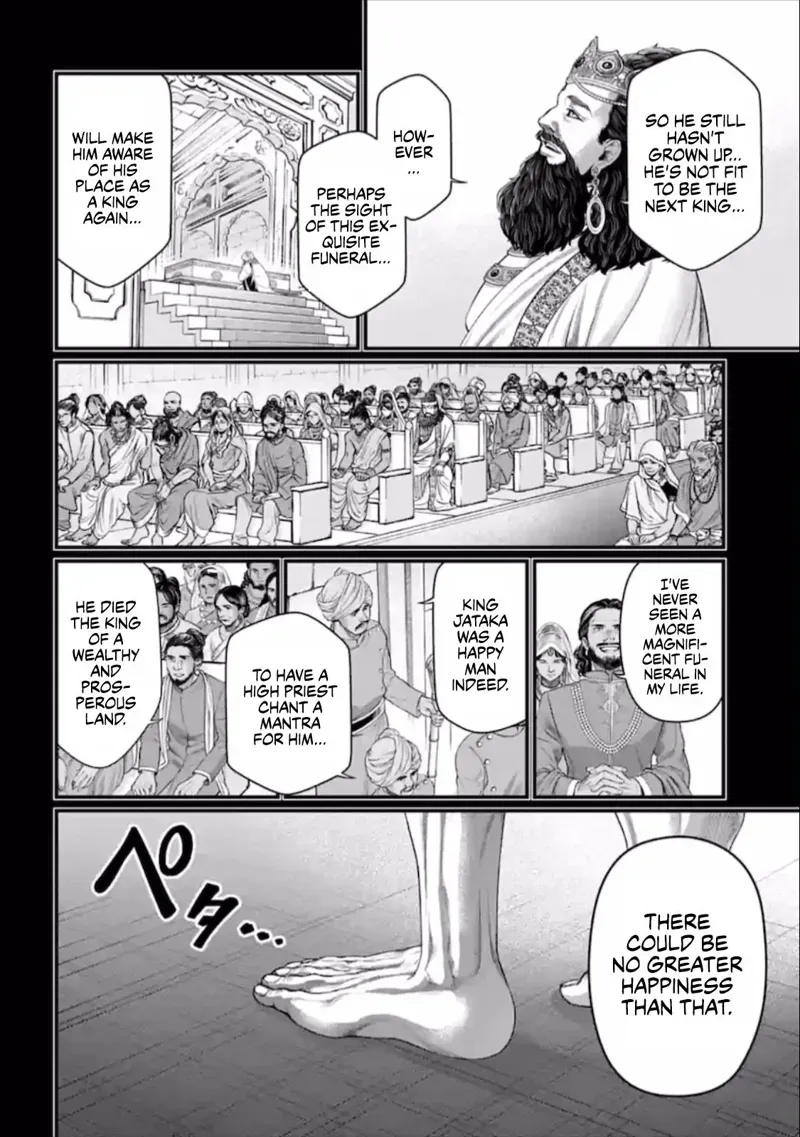 Record of Ragnarok Chapter 47 Page