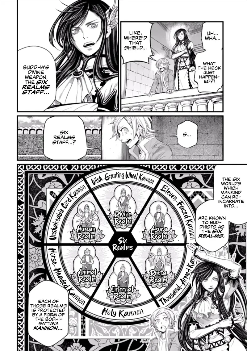 Record of Ragnarok Chapter 47 Page
