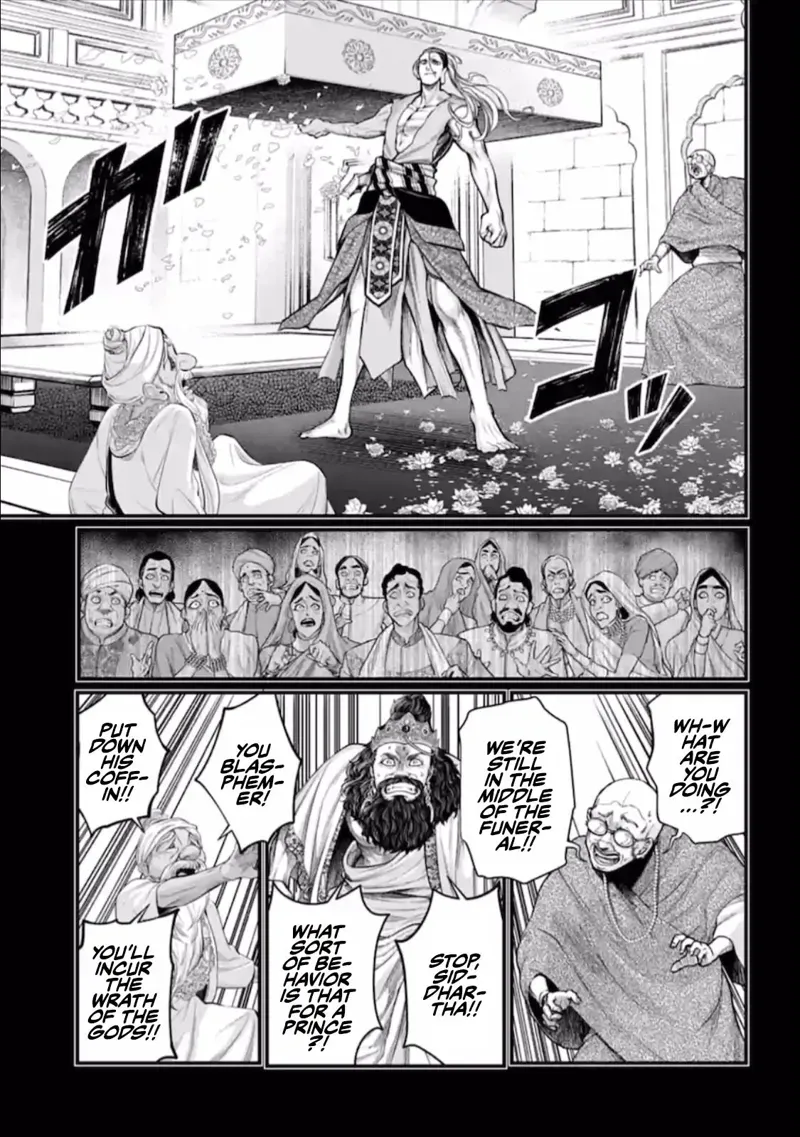 Record of Ragnarok Chapter 47 Page
