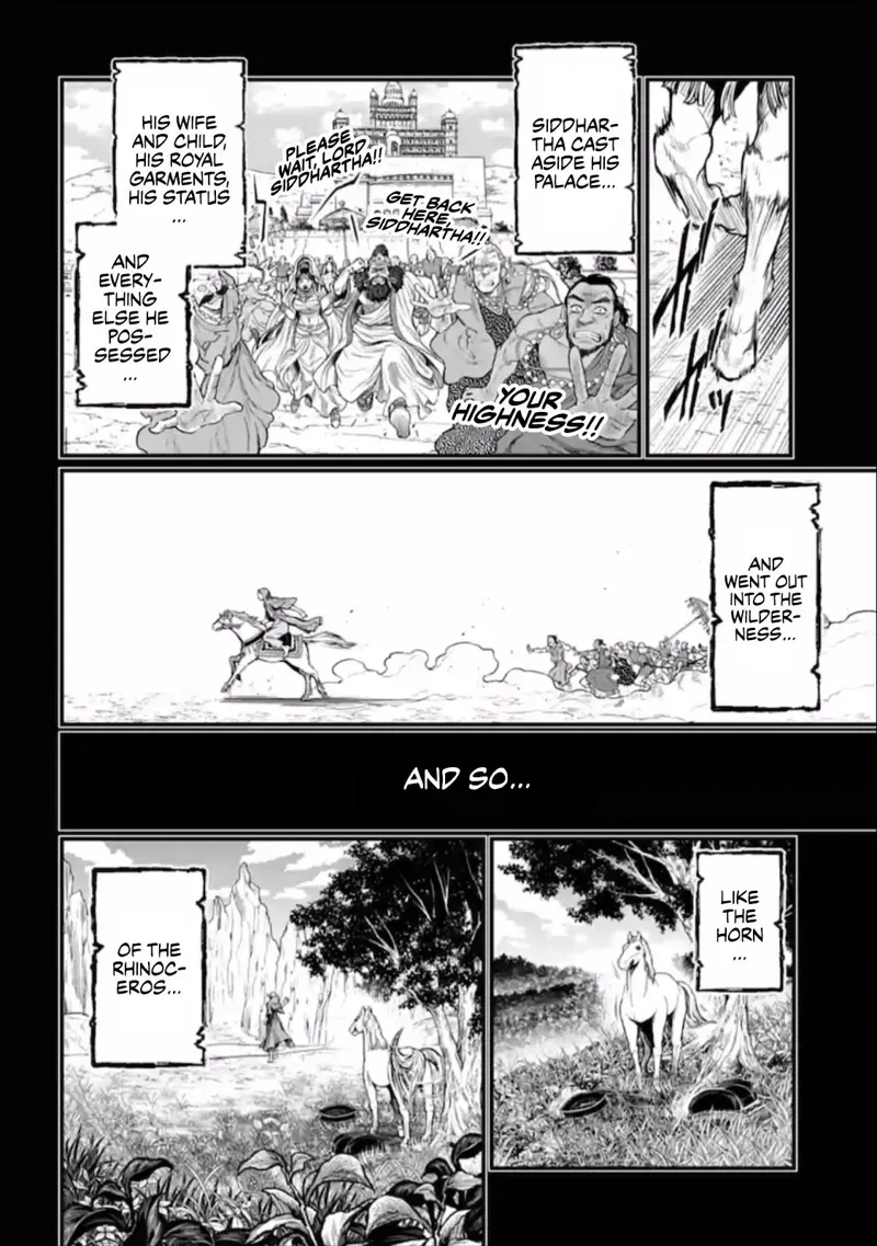 Record of Ragnarok Chapter 47 Page