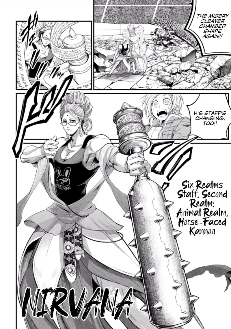 Record of Ragnarok Chapter 47 Page