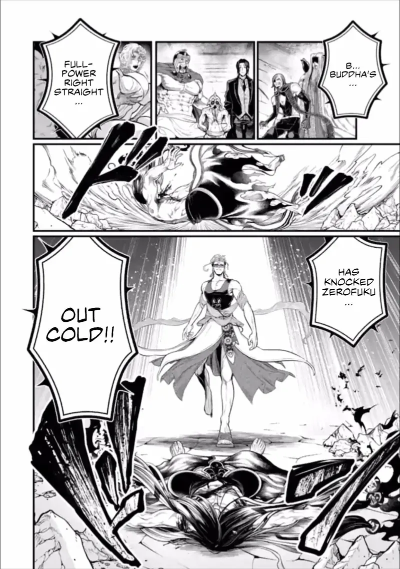 Record of Ragnarok Chapter 48 Page