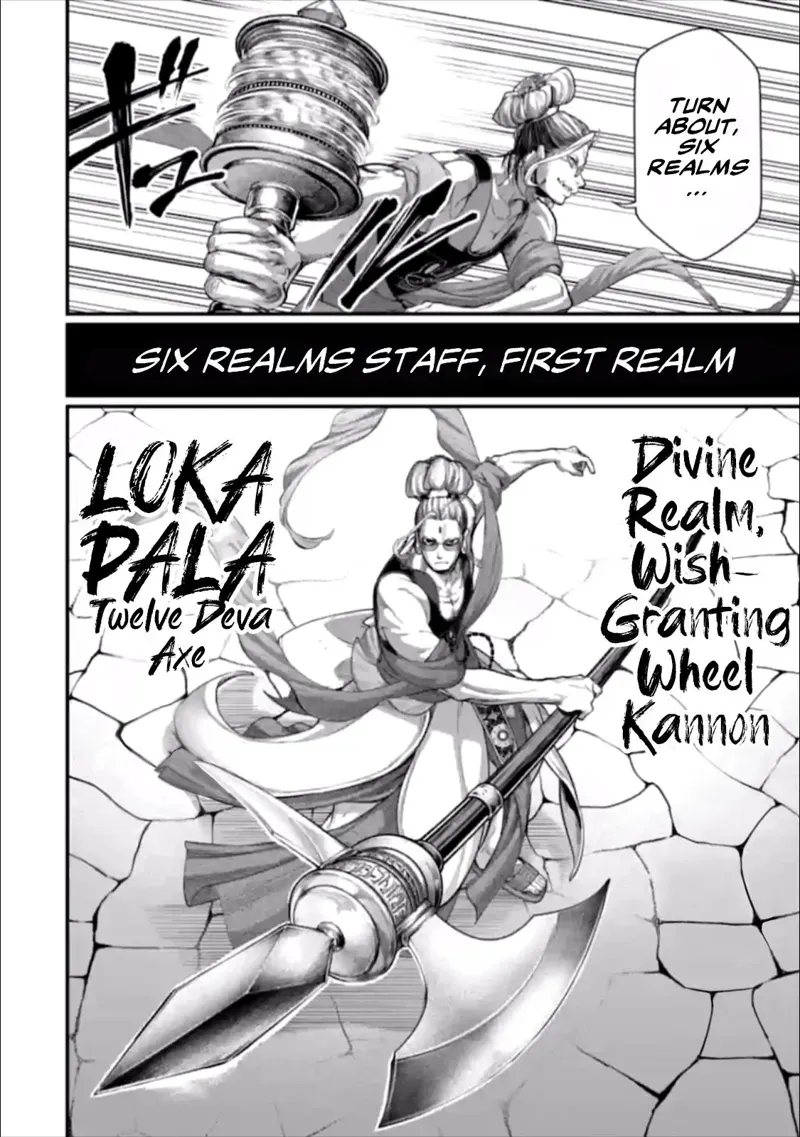 Record of Ragnarok Chapter 48 Page