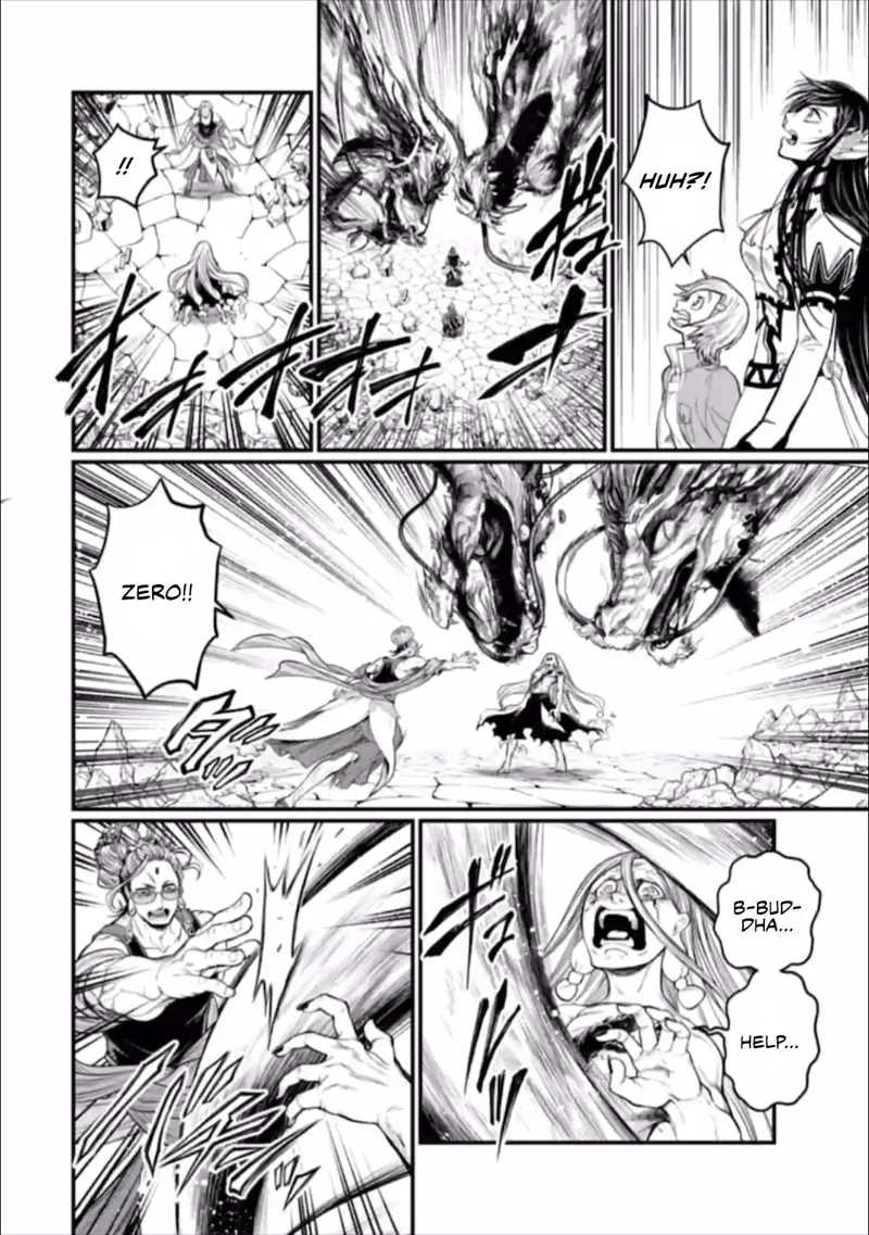 Record of Ragnarok Chapter 49 Page