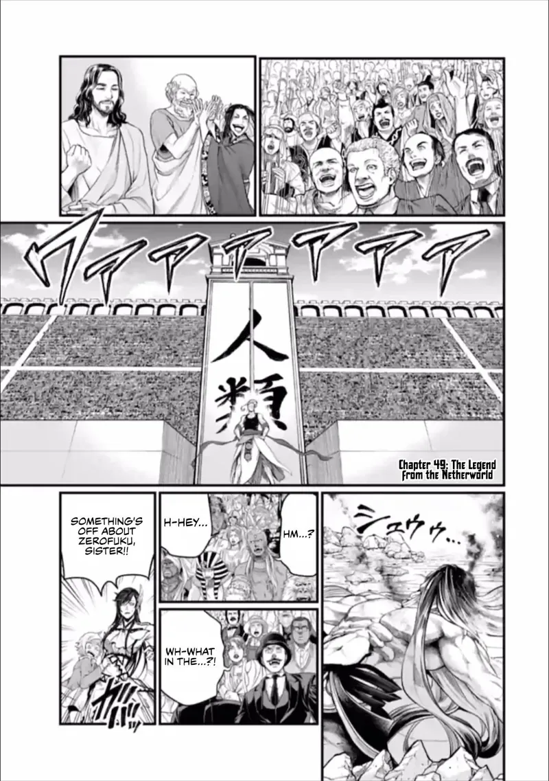 Record of Ragnarok Chapter 49 Page