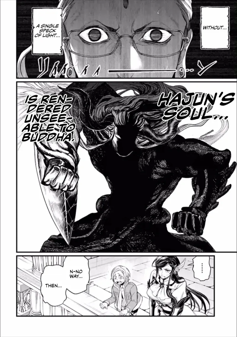 Record of Ragnarok Chapter 50 Page