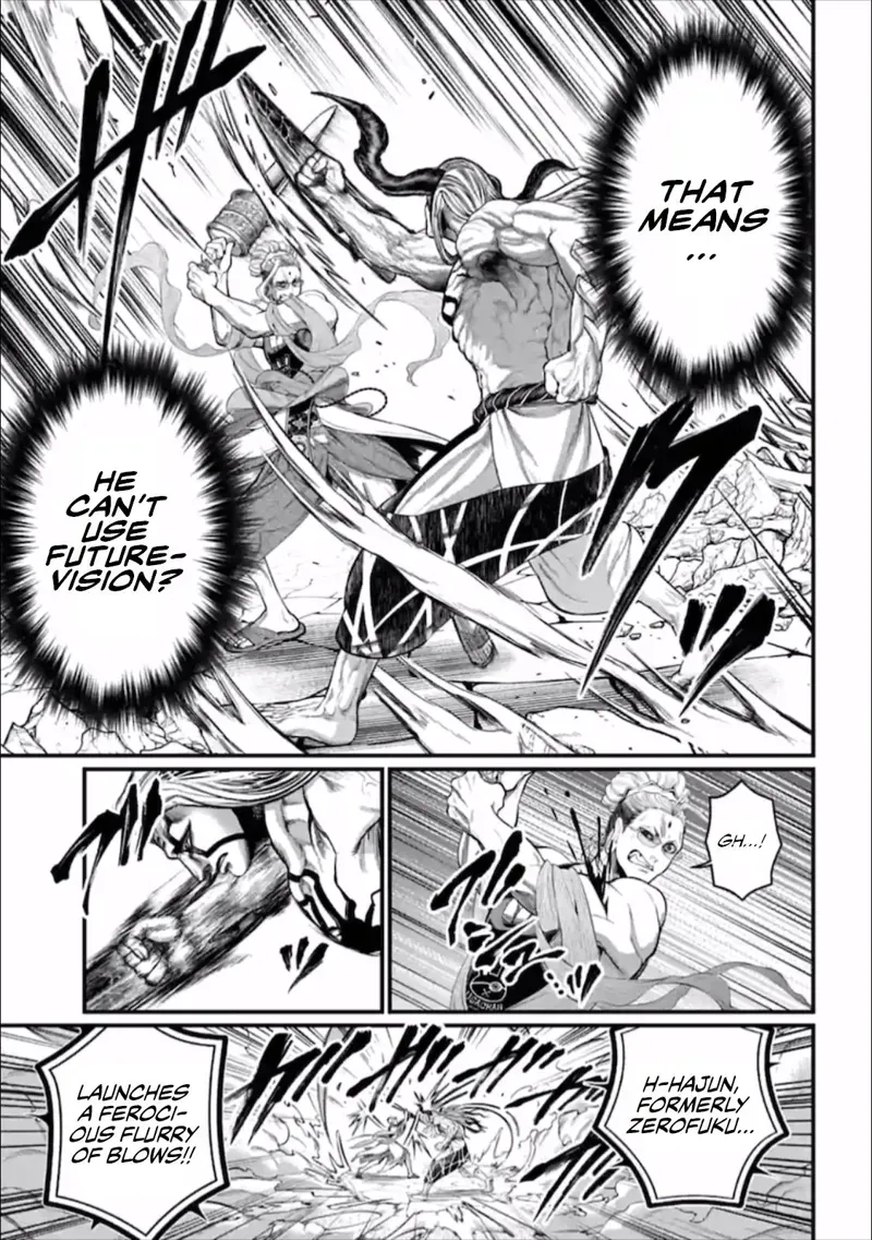 Record of Ragnarok Chapter 50 Page