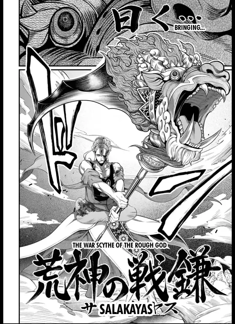 Record of Ragnarok Chapter 51 Page