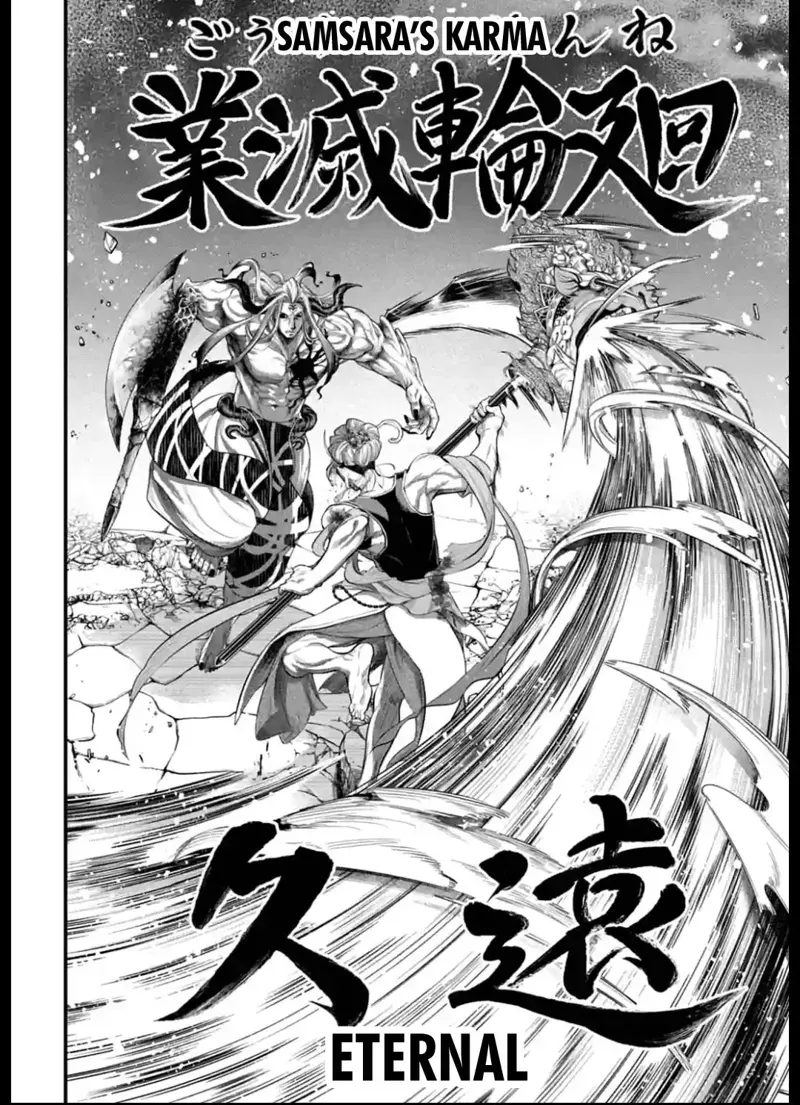 Record of Ragnarok Chapter 51 Page