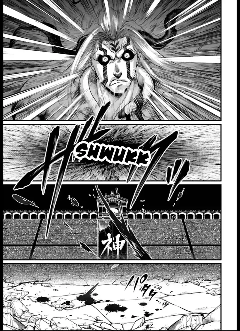 Record of Ragnarok Chapter 51 Page