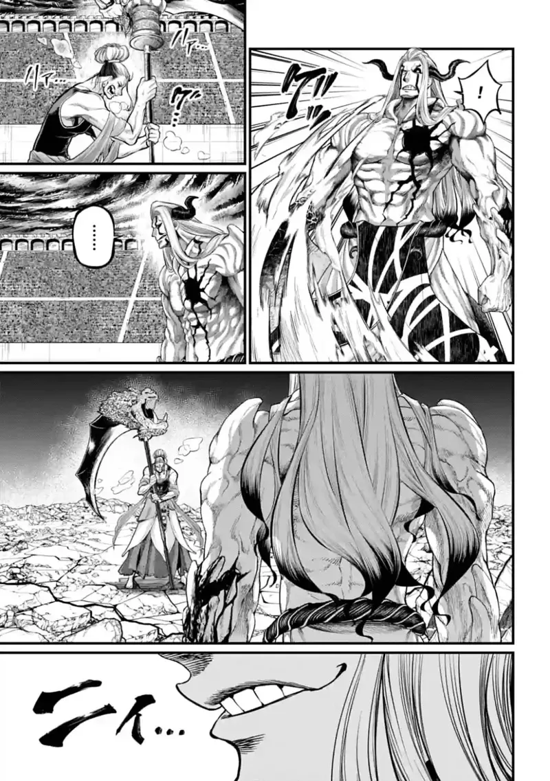 Record of Ragnarok Chapter 52 Page